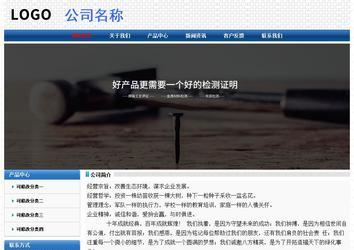 經濟型成品案例No:7315