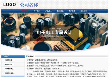 經濟型成品案例No:7315