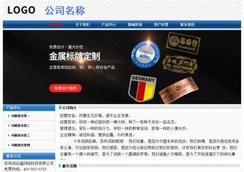 經濟型成品案例No:7315