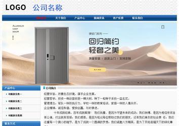 經濟型成品案例No:7315