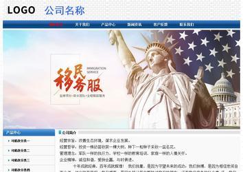 經濟型成品案例No:7315