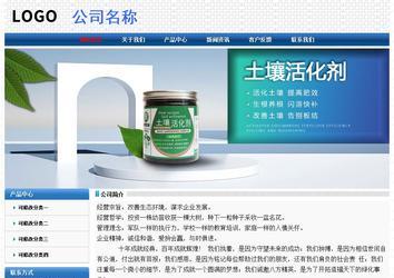 經濟型成品案例No:7315