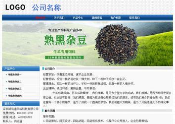 經濟型成品案例No:7315