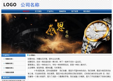 經濟型成品案例No:7315