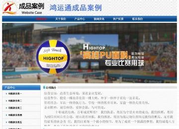 經濟型成品案例No:7315