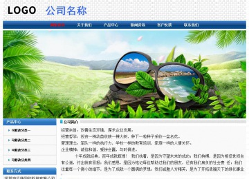 經濟型成品案例No:7315