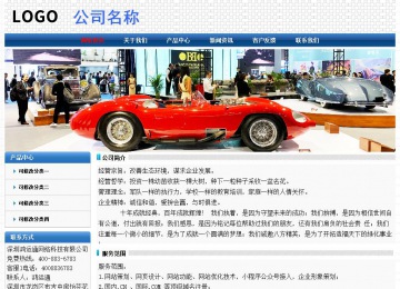 經濟型成品案例No:7315