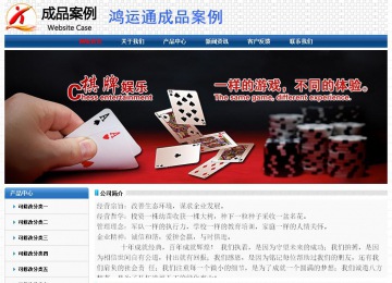 經濟型成品案例No:7315