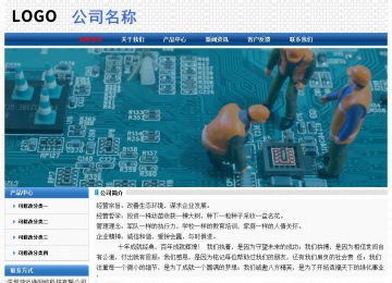 經濟型成品案例No:7315