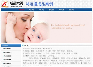 經濟型成品案例No:7315