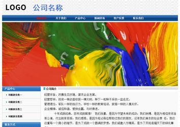 經濟型成品案例No:7315