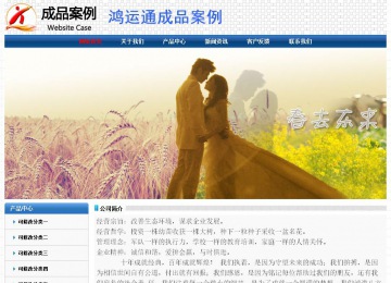 經濟型成品案例No:7315