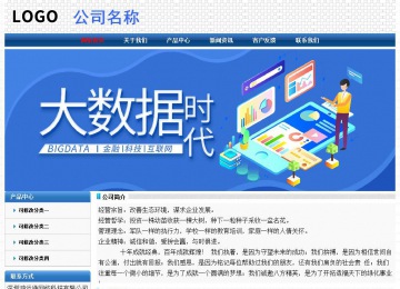 經濟型成品案例No:7315