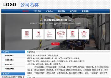 經濟型成品案例No:7315