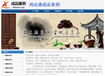 經濟型成品案例No:7315