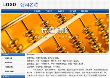 經濟型成品案例No:7315