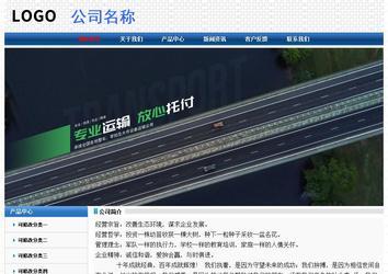 經濟型成品案例No:7315