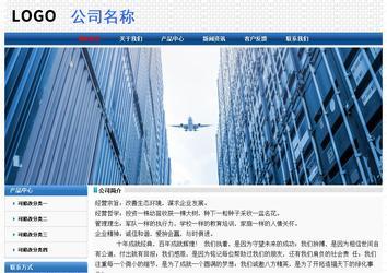 經濟型成品案例No:7315