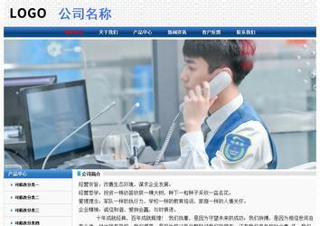 經濟型成品案例No:7315