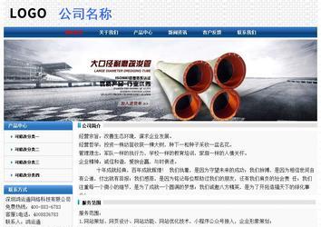 經濟型成品案例No:7315