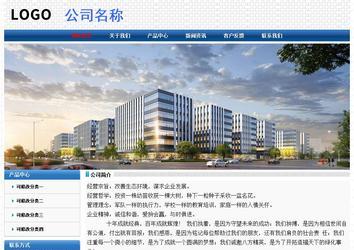 經濟型成品案例No:7315