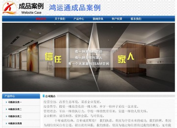 經濟型成品案例No:7315