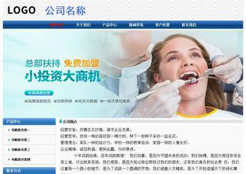 經濟型成品案例No:7315