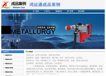 經濟型成品案例No:7315