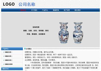 經濟型成品案例No:7315