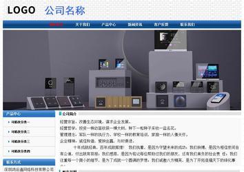 經濟型成品案例No:7315