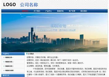 經濟型成品案例No:7315