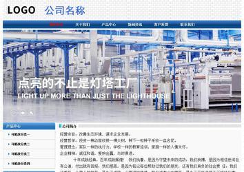 經濟型成品案例No:7315