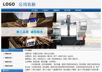 經濟型成品案例No:7315