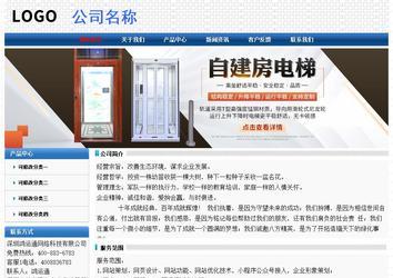 經濟型成品案例No:7315