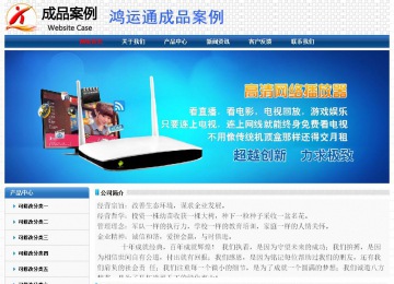 經濟型成品案例No:7315