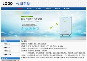 經濟型成品案例No:7315