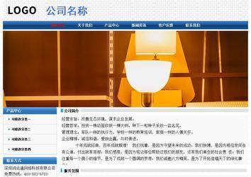 經濟型成品案例No:7315