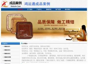 經濟型成品案例No:7315