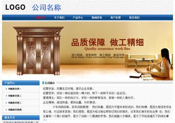 經濟型成品案例No:7315