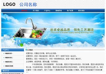 經濟型成品案例No:7315