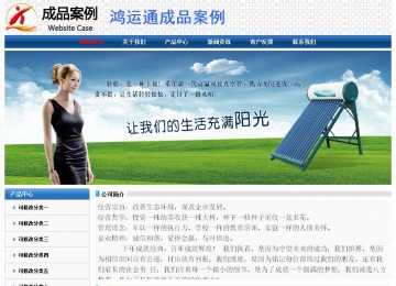 經濟型成品案例No:7315