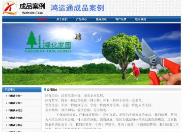 經濟型成品案例No:7315