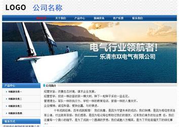 經濟型成品案例No:7315