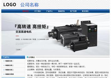 經濟型成品案例No:7315