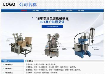 經濟型成品案例No:7315