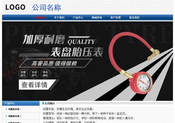 經濟型成品案例No:7315