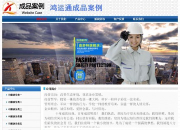 經濟型成品案例No:7315