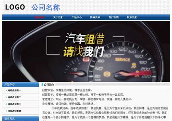 經濟型成品案例No:7315