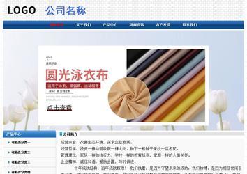 經濟型成品案例No:7315