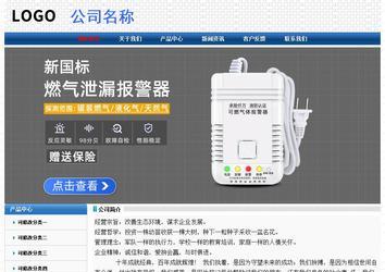 經濟型成品案例No:7315